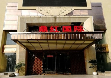 贵港商务KTV少爷哪家最开放-鼎红国际KTV消费价格玩乐点评